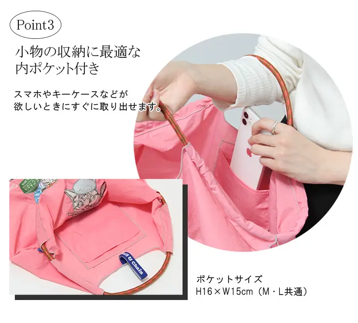 ボールアンドチェーン ハローキティモデルのエコバッグ ブラック