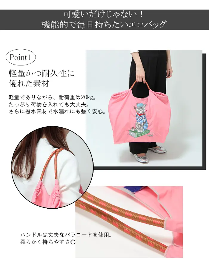 ボールアンドチェーン ハローキティモデルのエコバッグ デニム| 送料