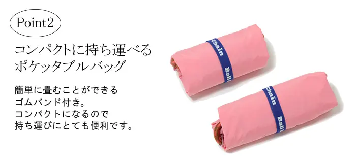 ボールアンドチェーン ハローキティモデルのエコバッグ デニム| 送料