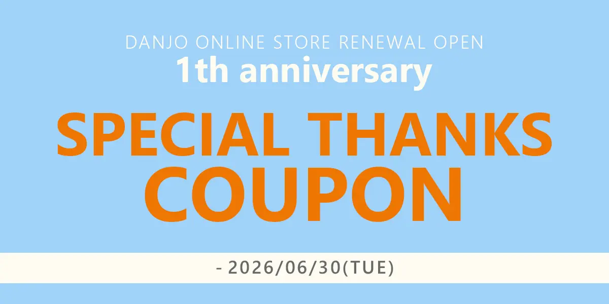 【SPECIAL THANKS COUPON】 オンラインストア リニューアルオープン 1周年記念