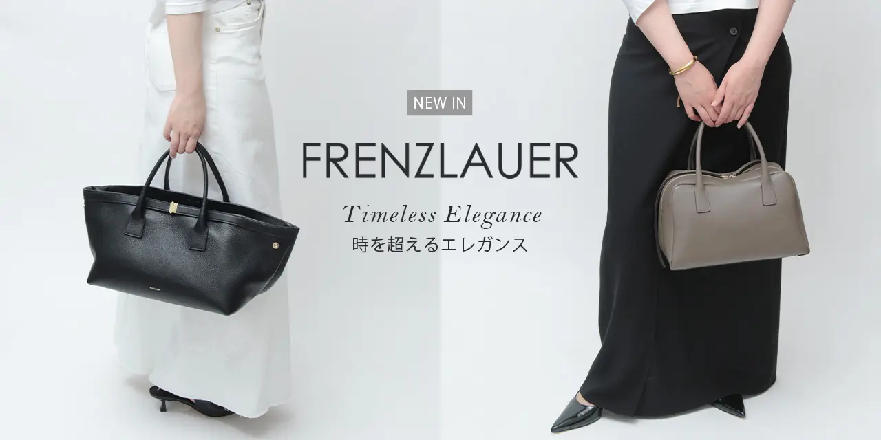 FRENZLAUER（フランツロアー）新作バッグ、届きました！