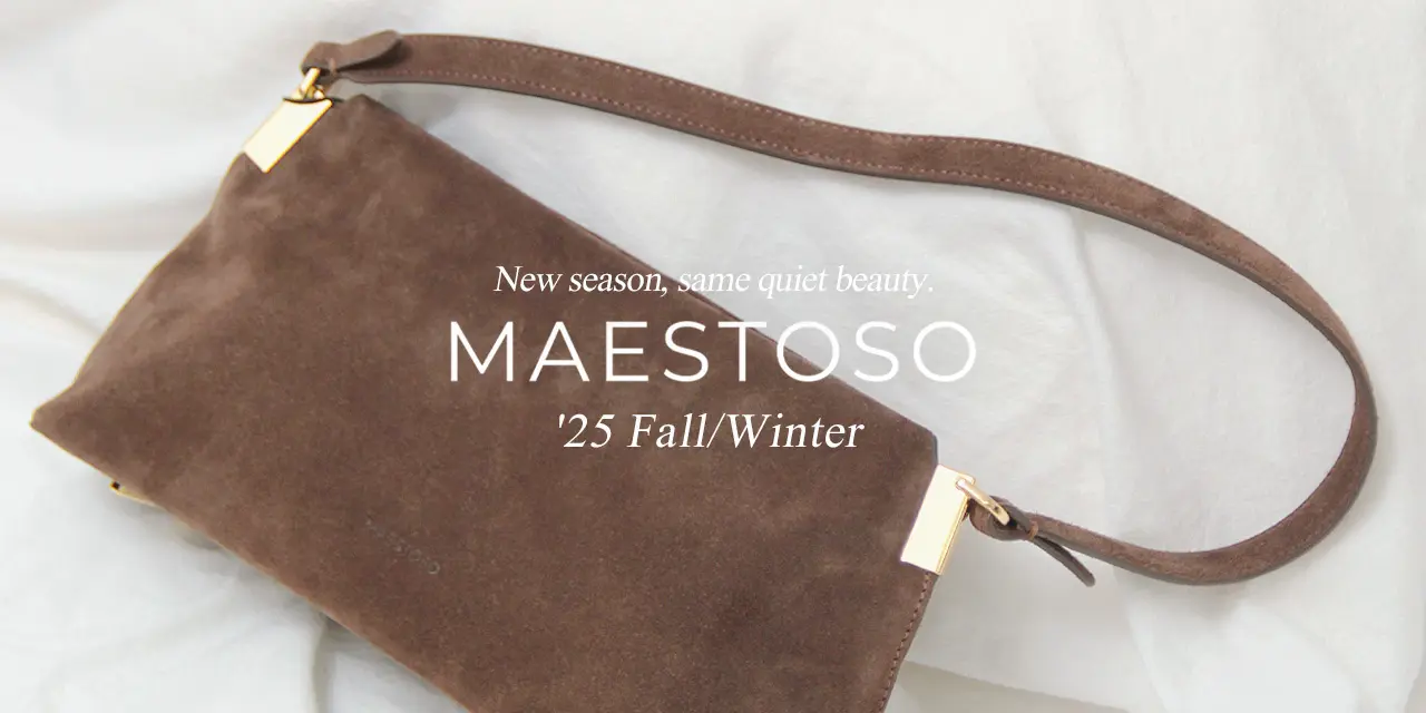 MAESTOSOと迎える、静かで豊かな季節のはじまり