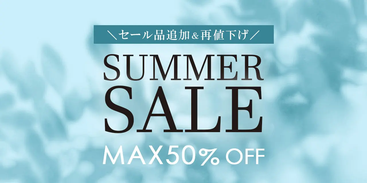 【SUMMER SALE】人気バッグ・シューズ・財布が最大50％OFF