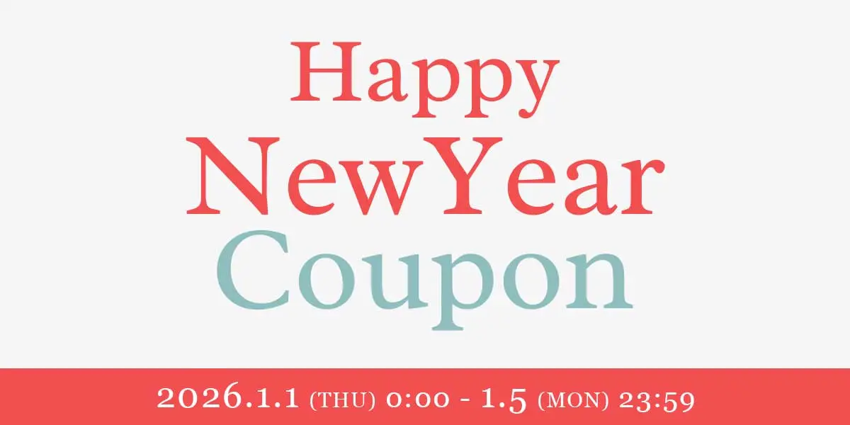 【New Year Coupon】新春クーポンキャンペーン