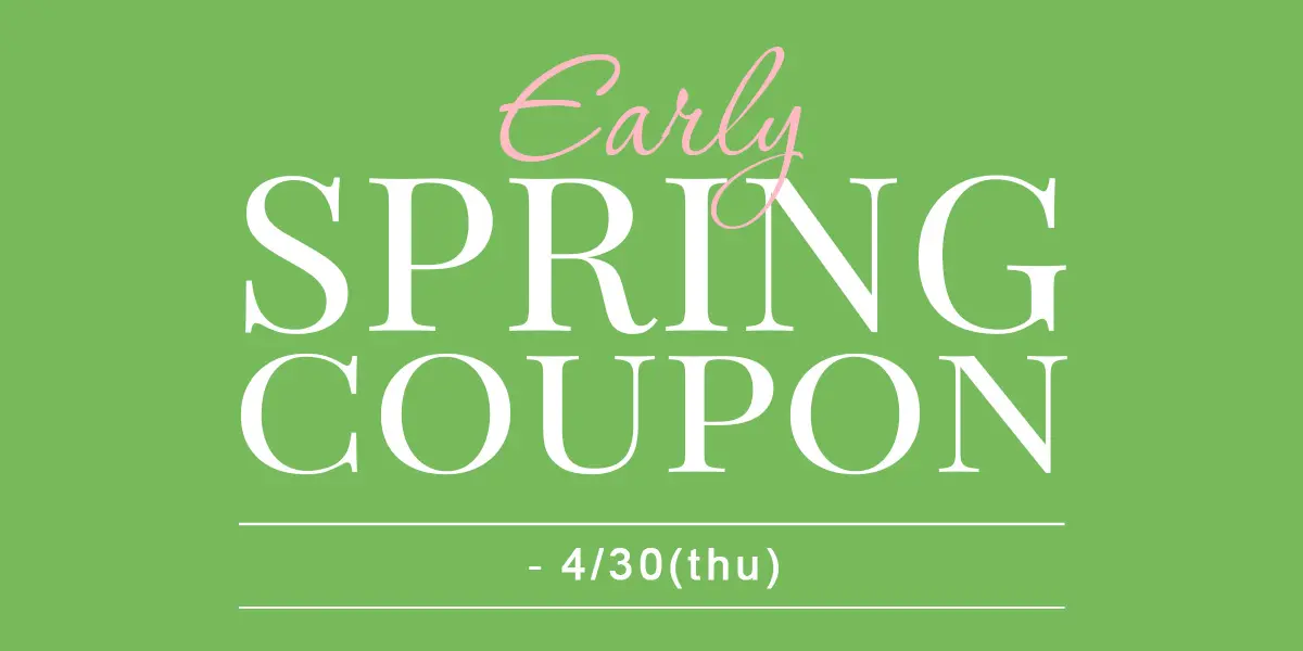 【EARLY SPRING COUPON】春のはじまりを楽しむクーポンキャンペー...