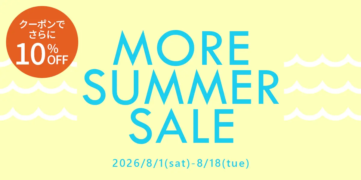 MORE SUMMER SALE|クーポンでさらに10%OFF